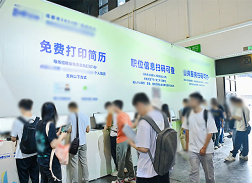 吉水县人才招聘会